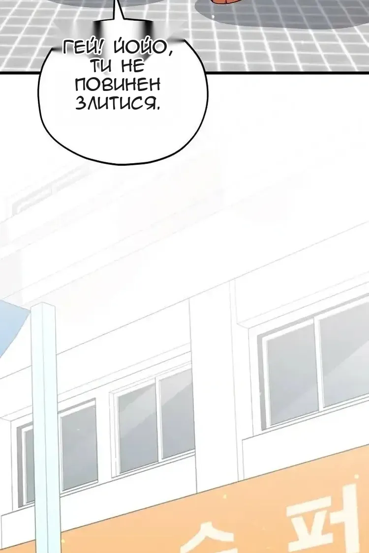 Сторінка 41