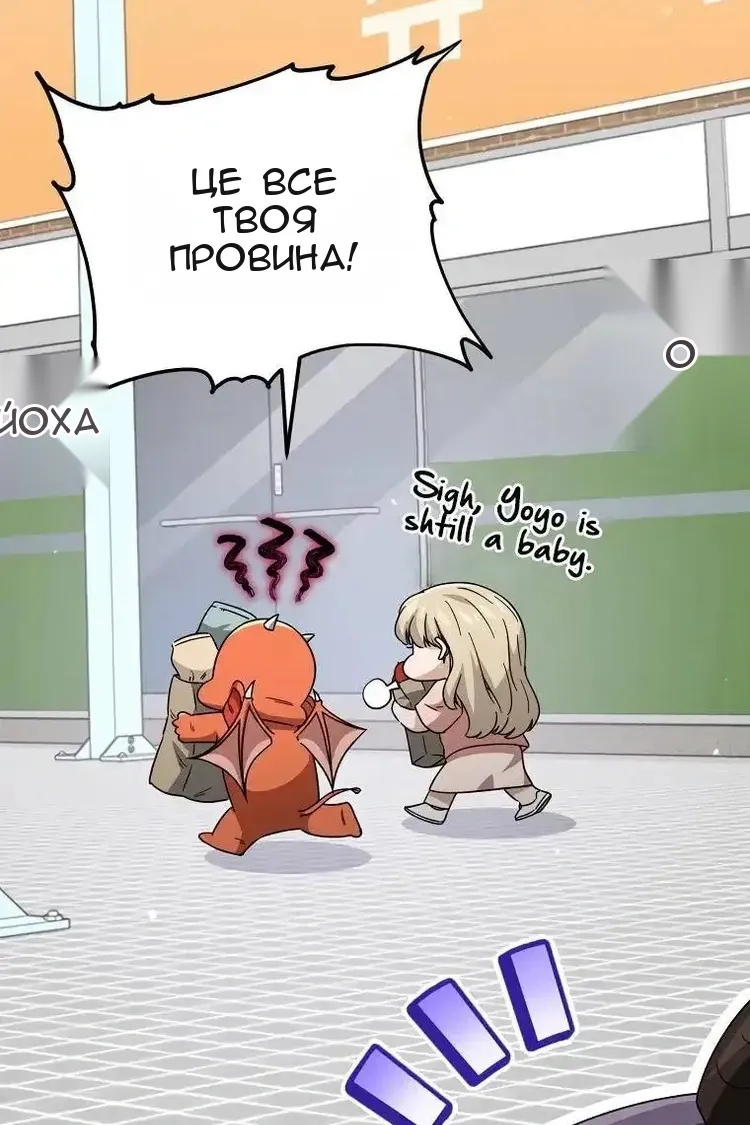Сторінка 42