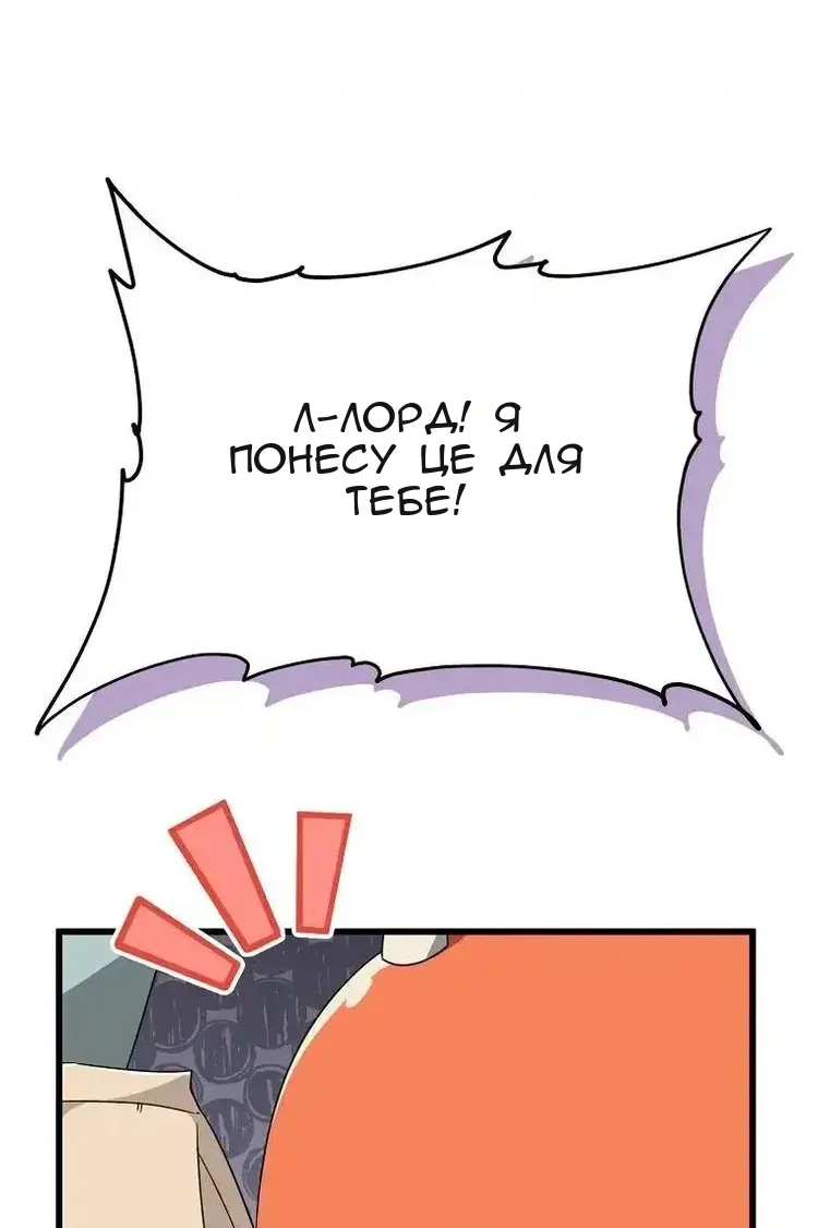 Сторінка 44