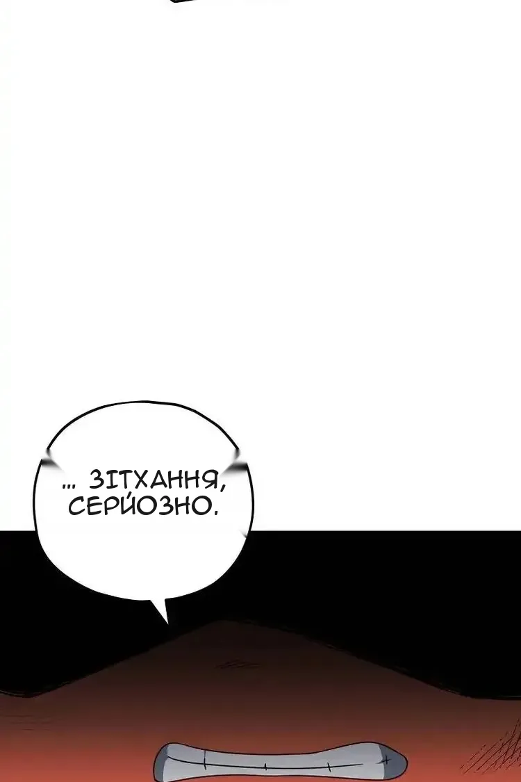 Сторінка 48