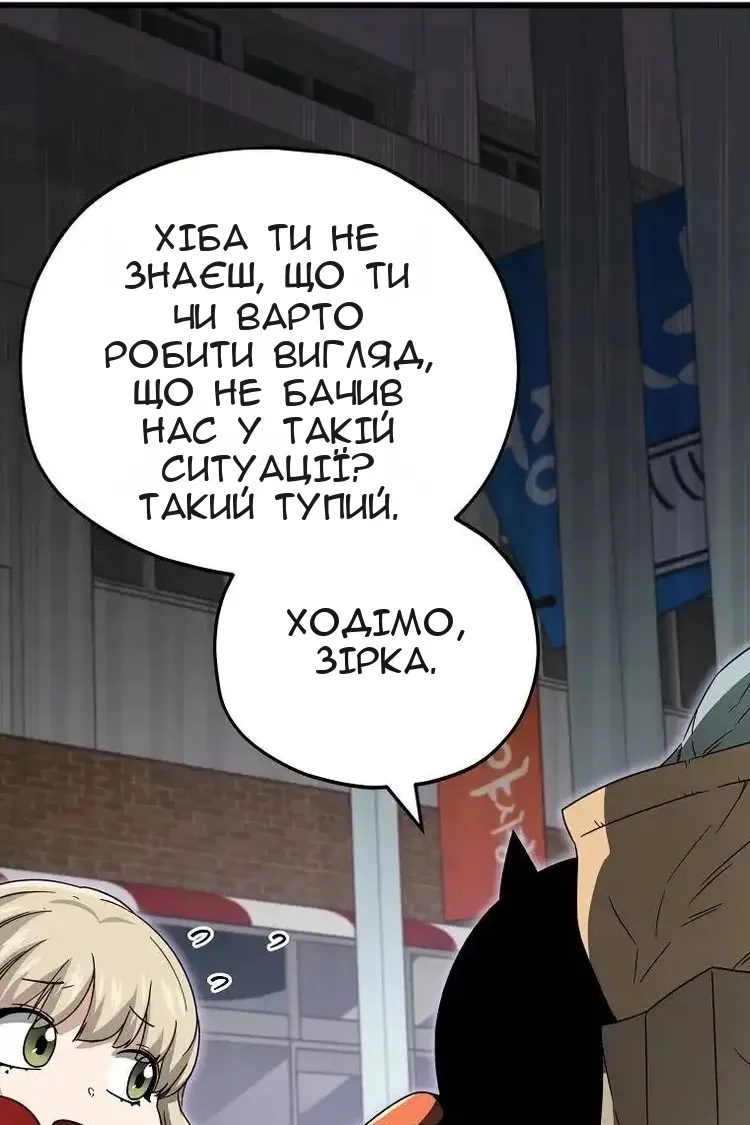 Сторінка 50