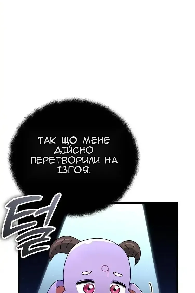 Сторінка 52