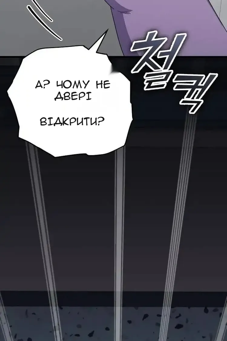 Сторінка 63