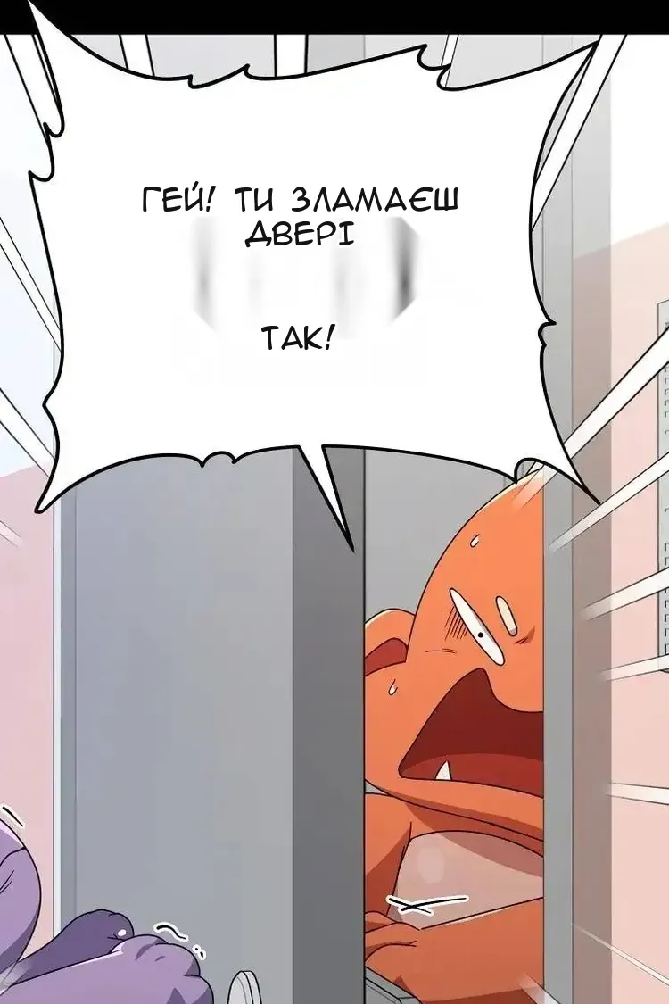 Сторінка 67