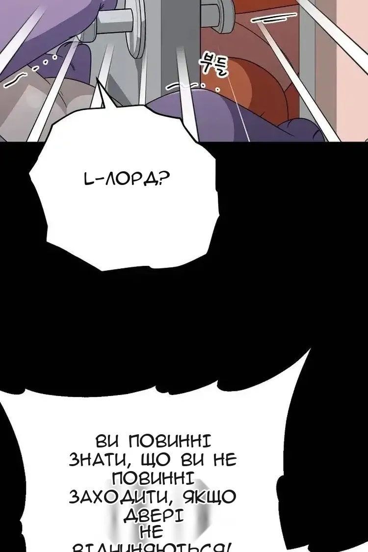 Сторінка 68