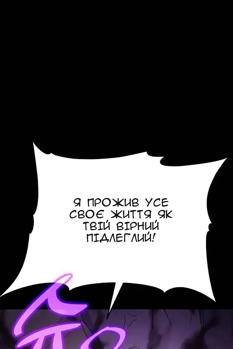 Сторінка 73