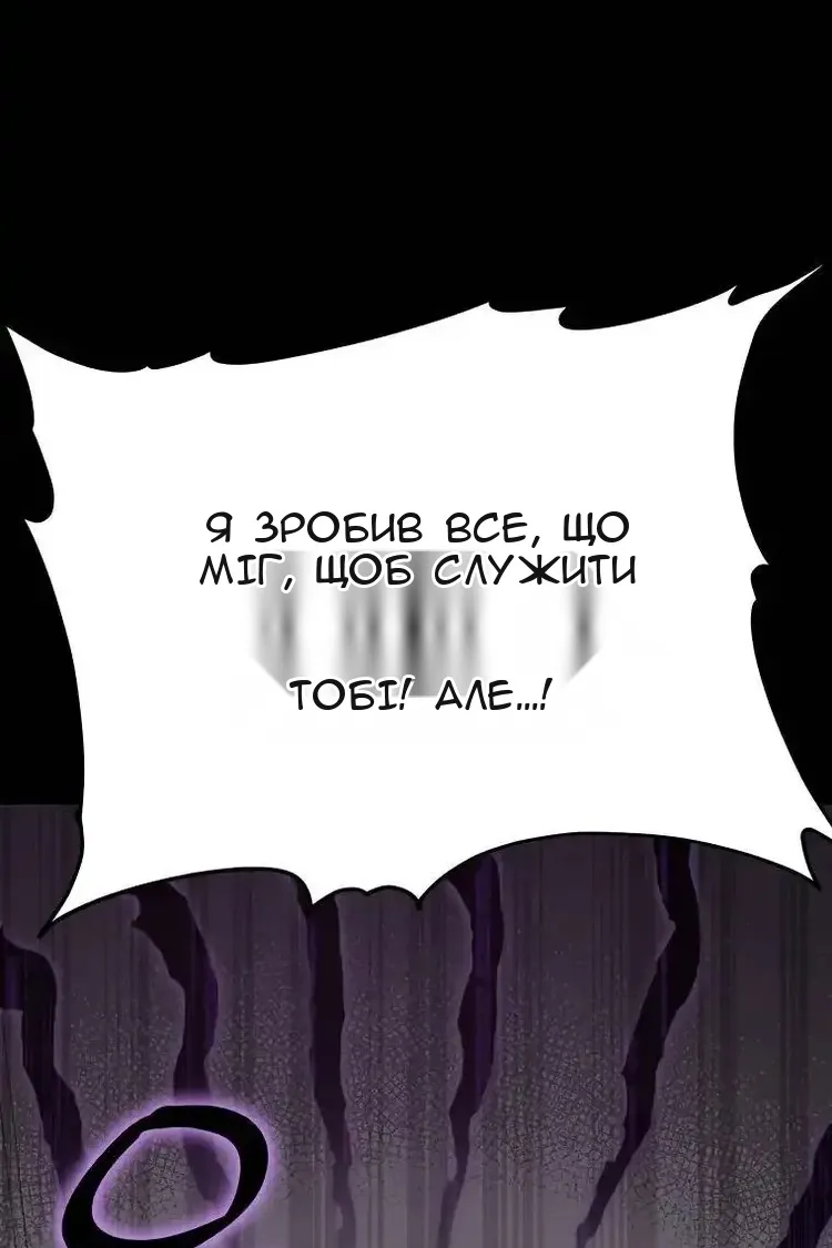 Сторінка 75
