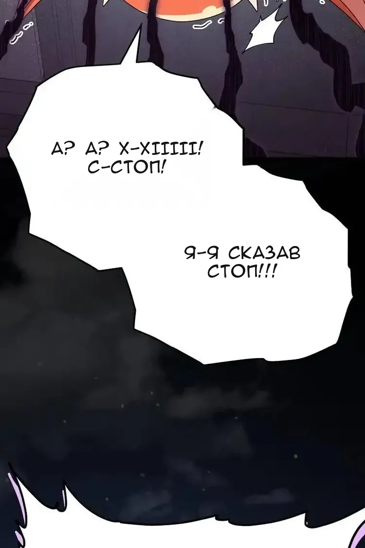 Сторінка 77
