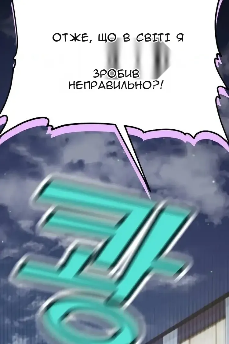 Сторінка 78