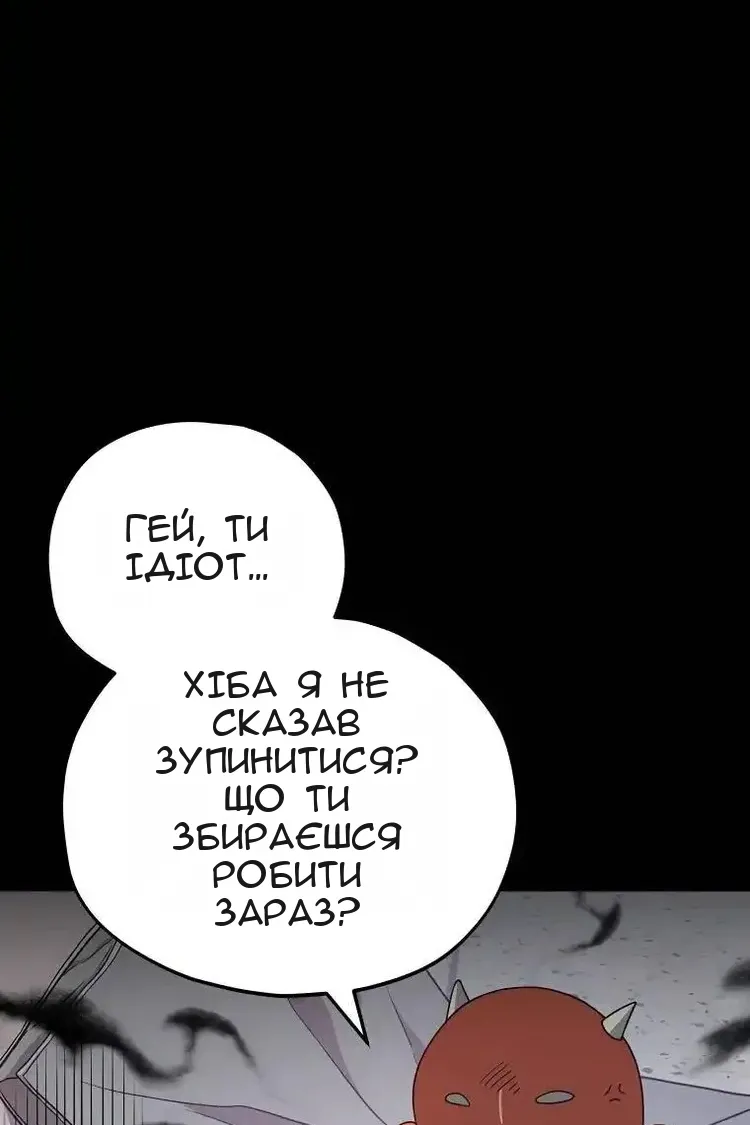 Сторінка 82