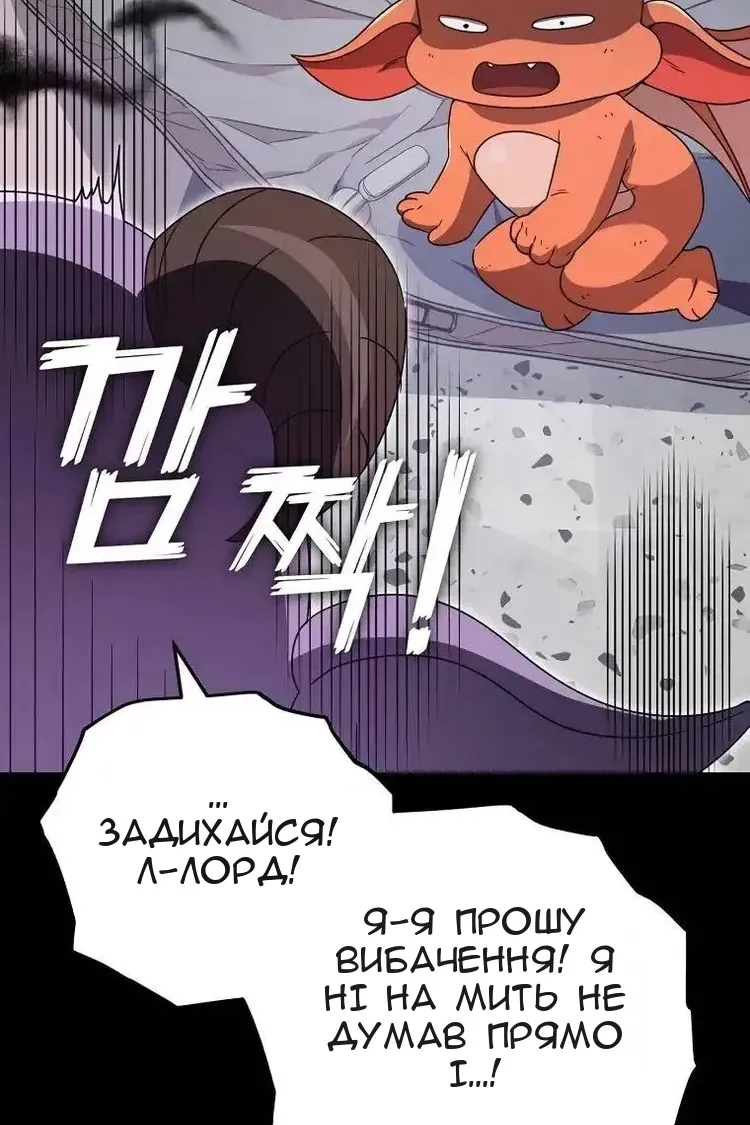 Сторінка 83