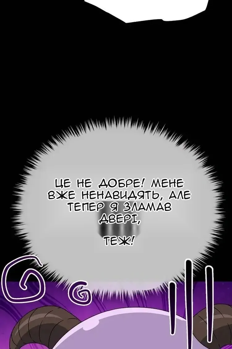 Сторінка 84