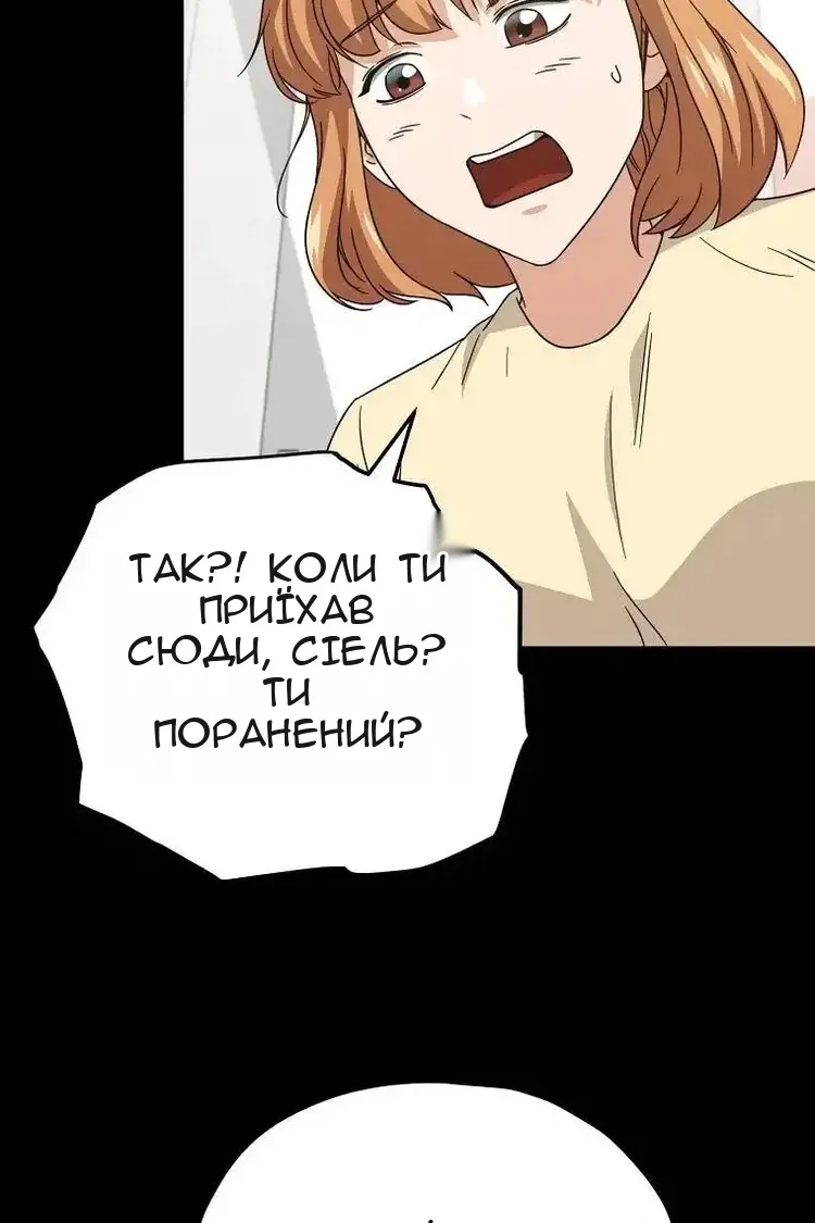 Сторінка 90