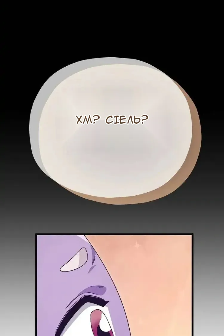 Сторінка 93