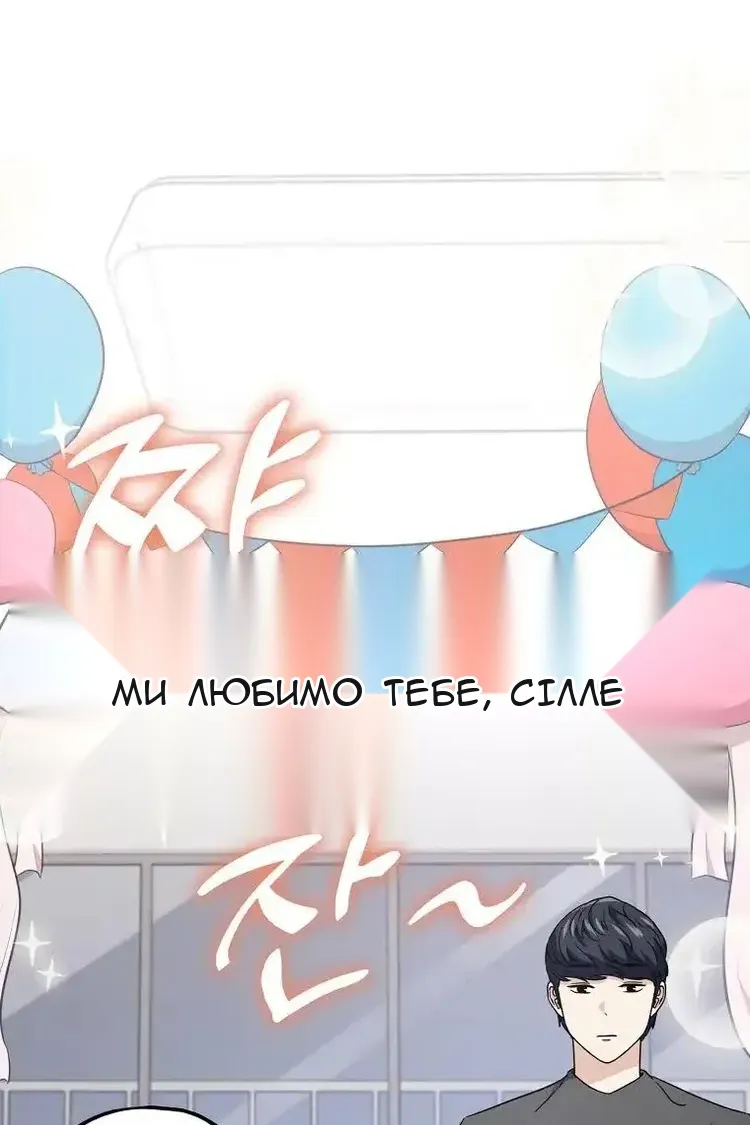 Сторінка 95