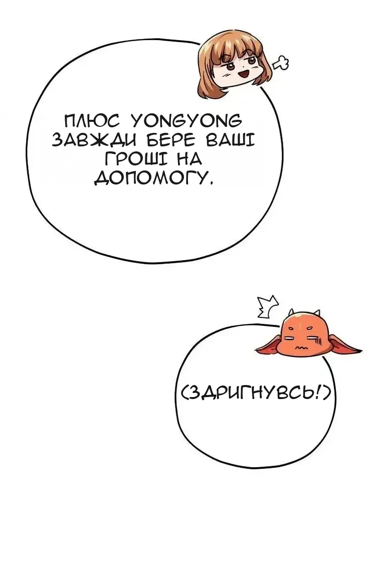 Сторінка 99