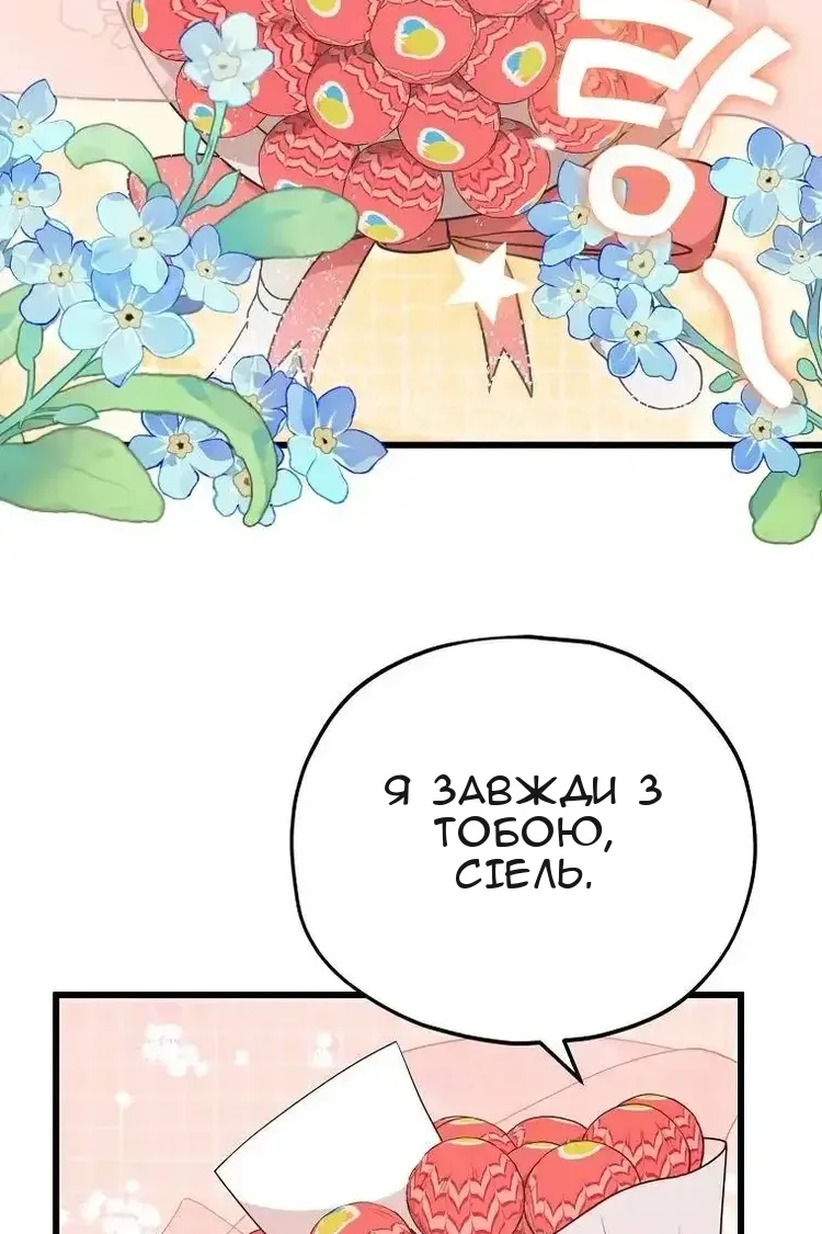 Сторінка 107