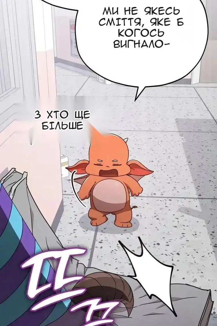 Сторінка 111
