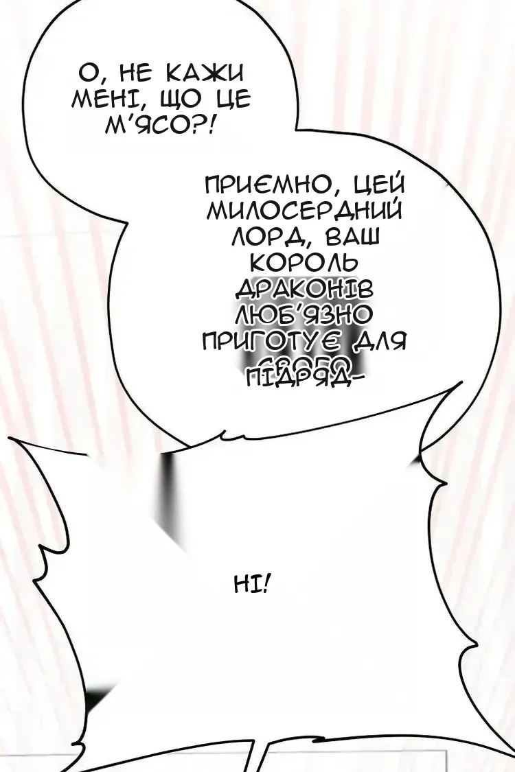 Сторінка 115