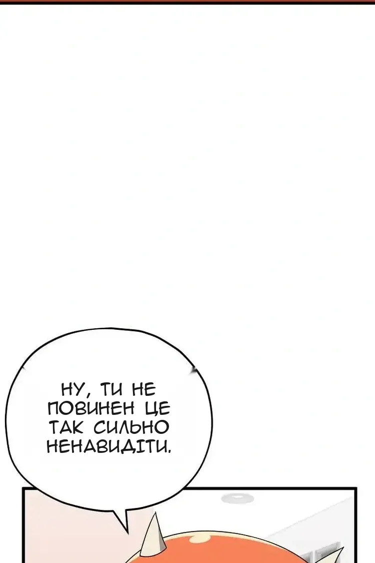 Сторінка 118