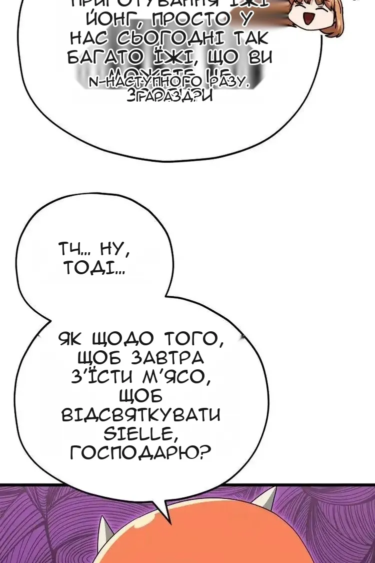 Сторінка 120