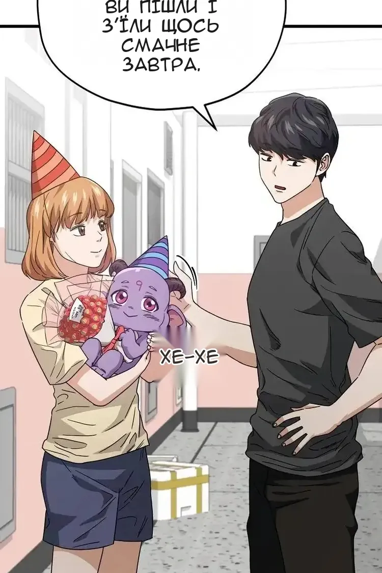 Сторінка 125