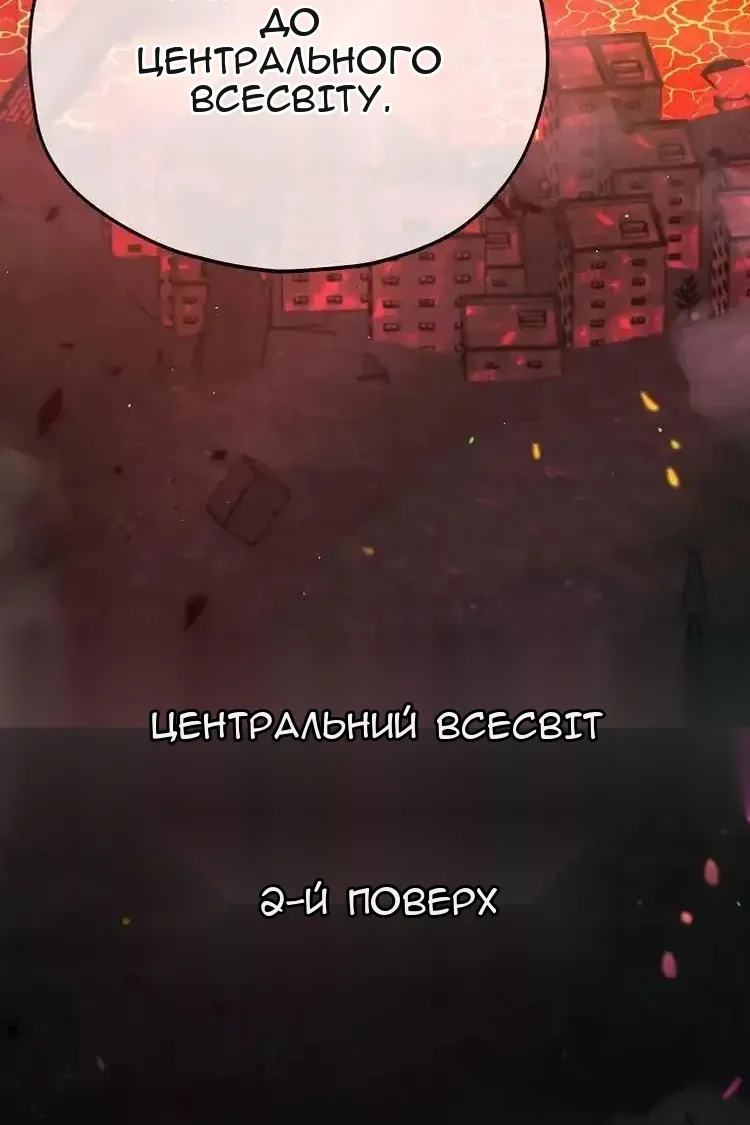 Сторінка 128