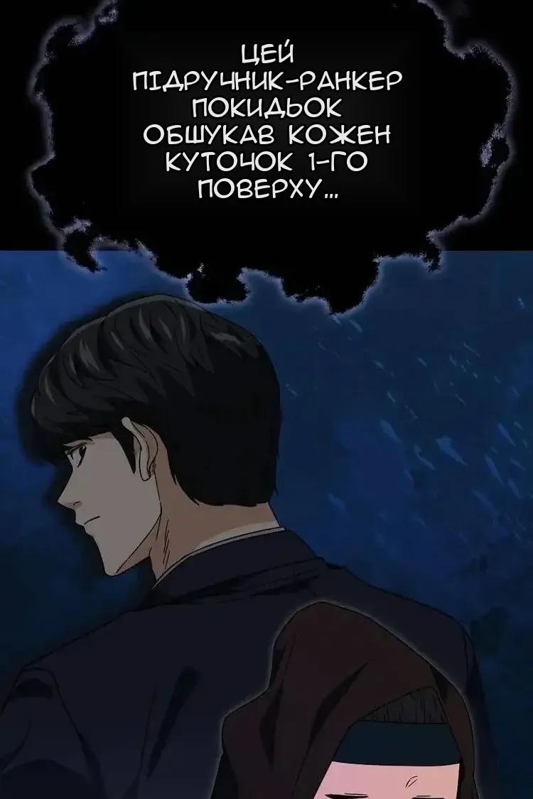 Сторінка 132