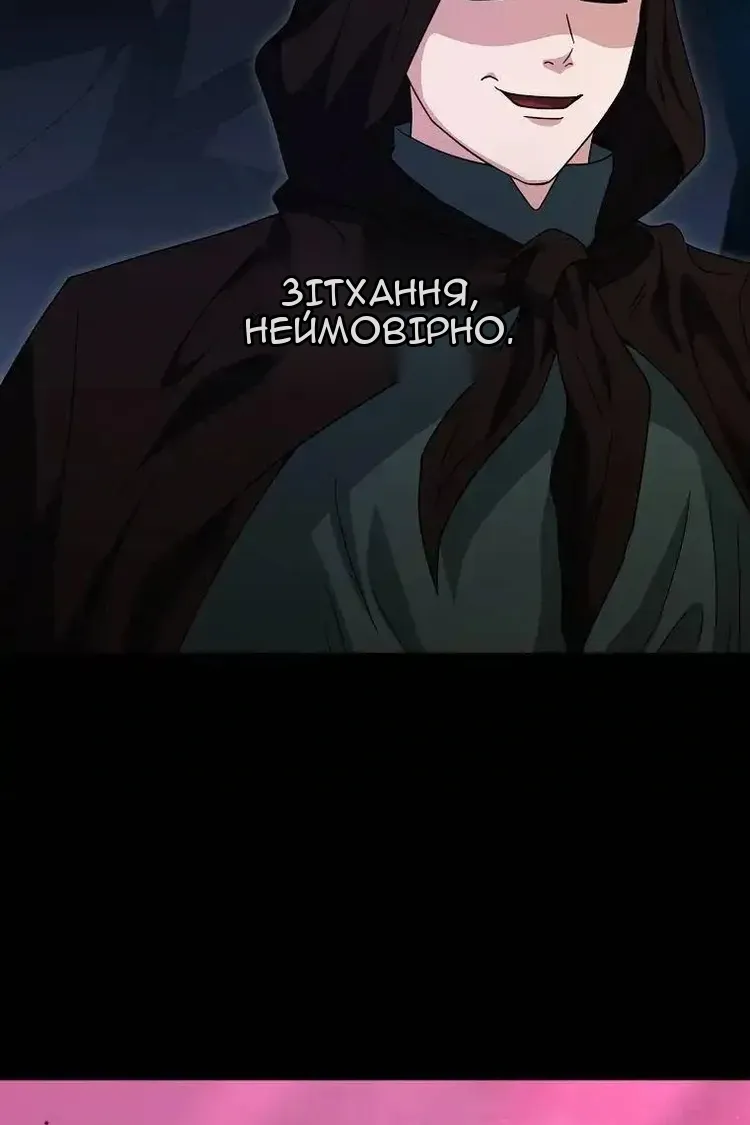 Сторінка 133