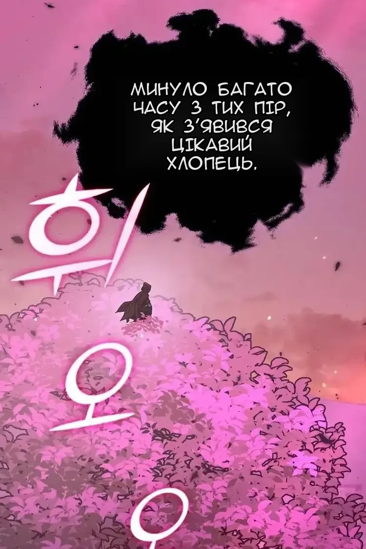Сторінка 134