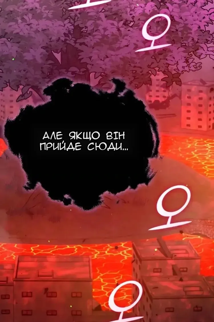 Сторінка 135