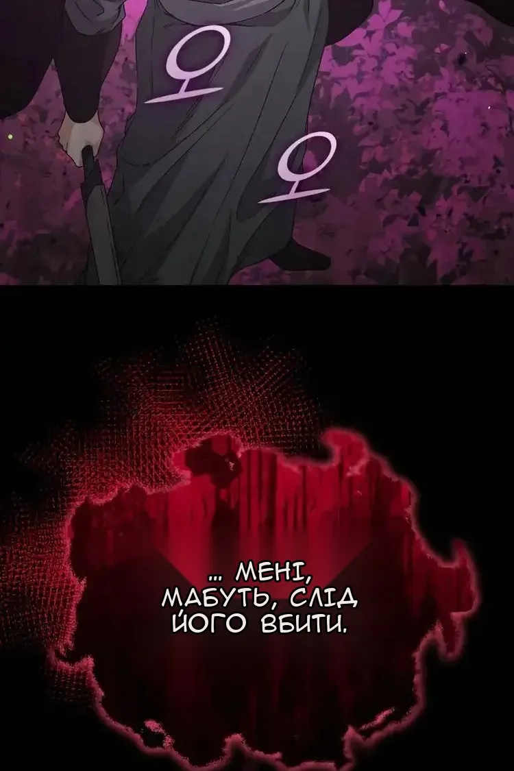 Сторінка 138