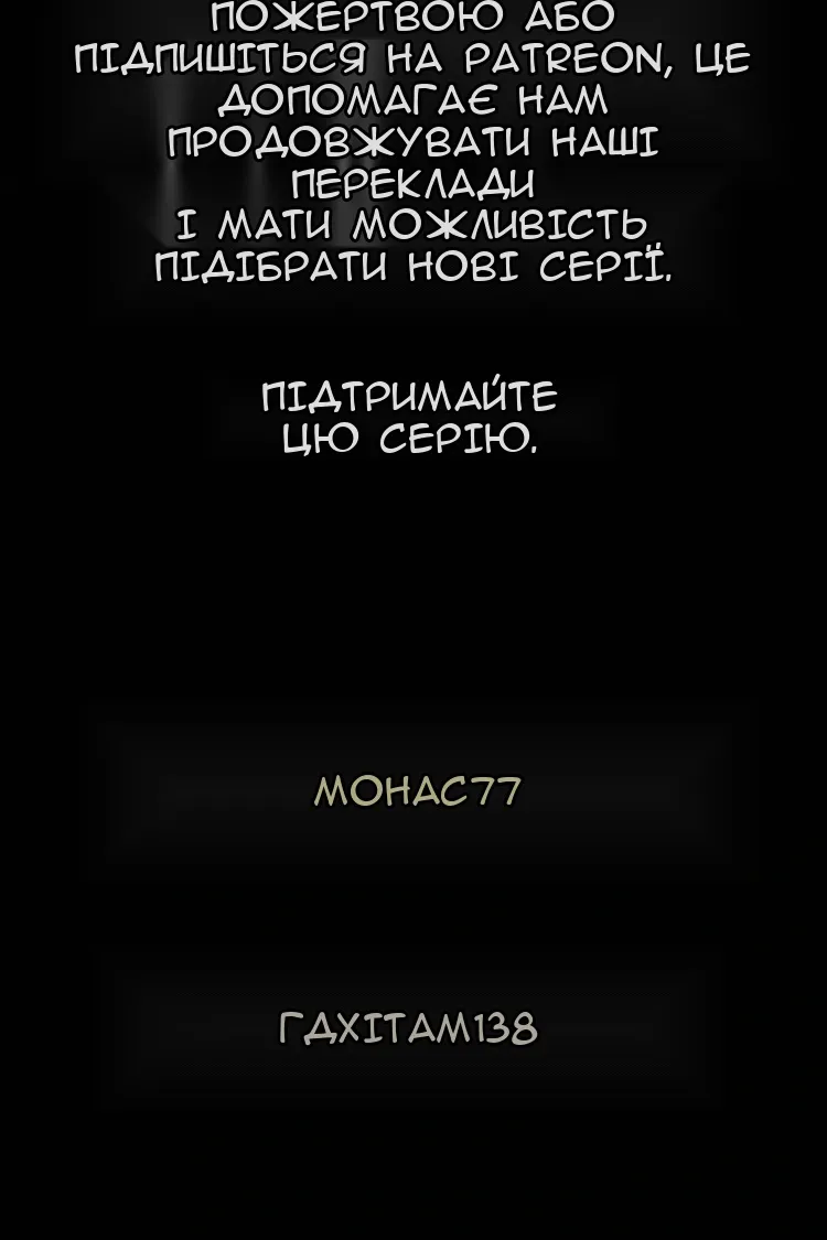Сторінка 140