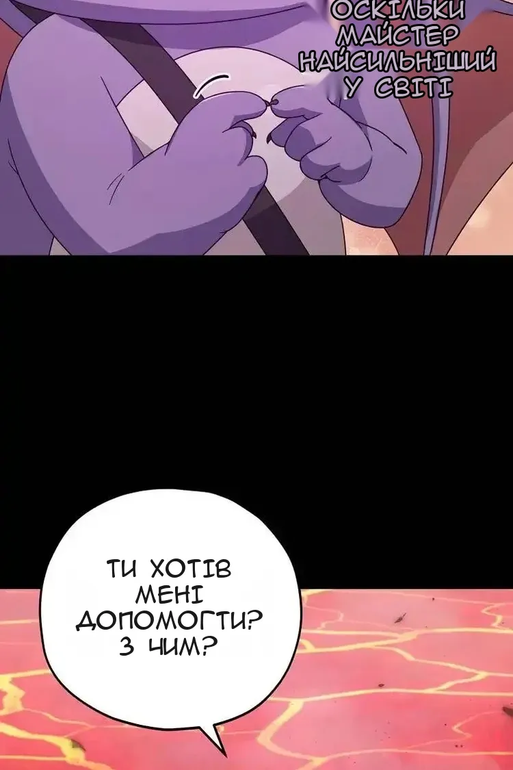 Сторінка 7