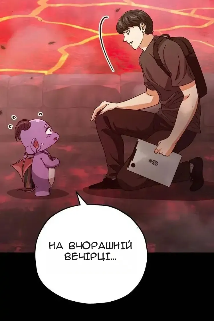 Сторінка 8