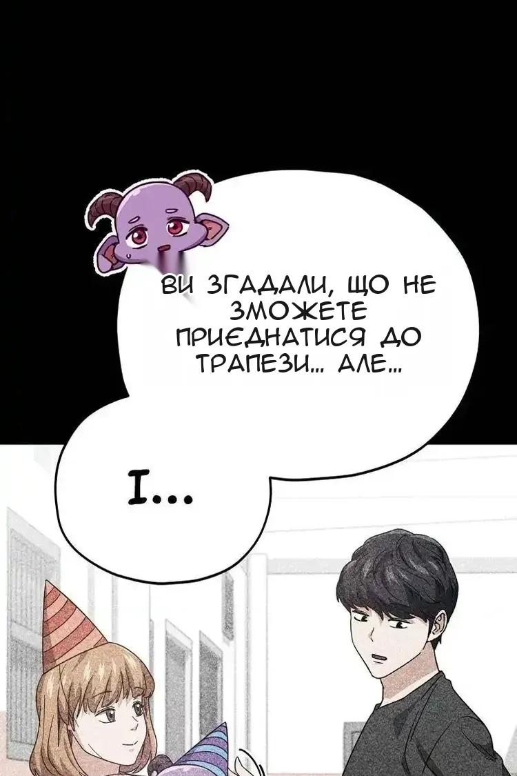 Сторінка 9