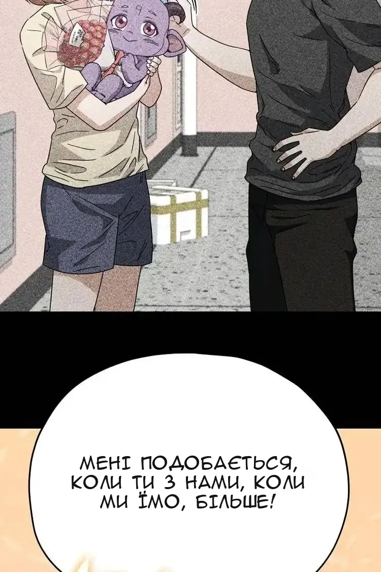 Сторінка 10