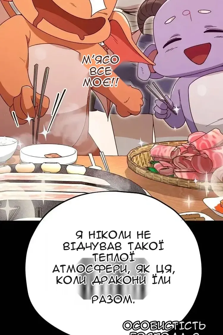 Сторінка 12