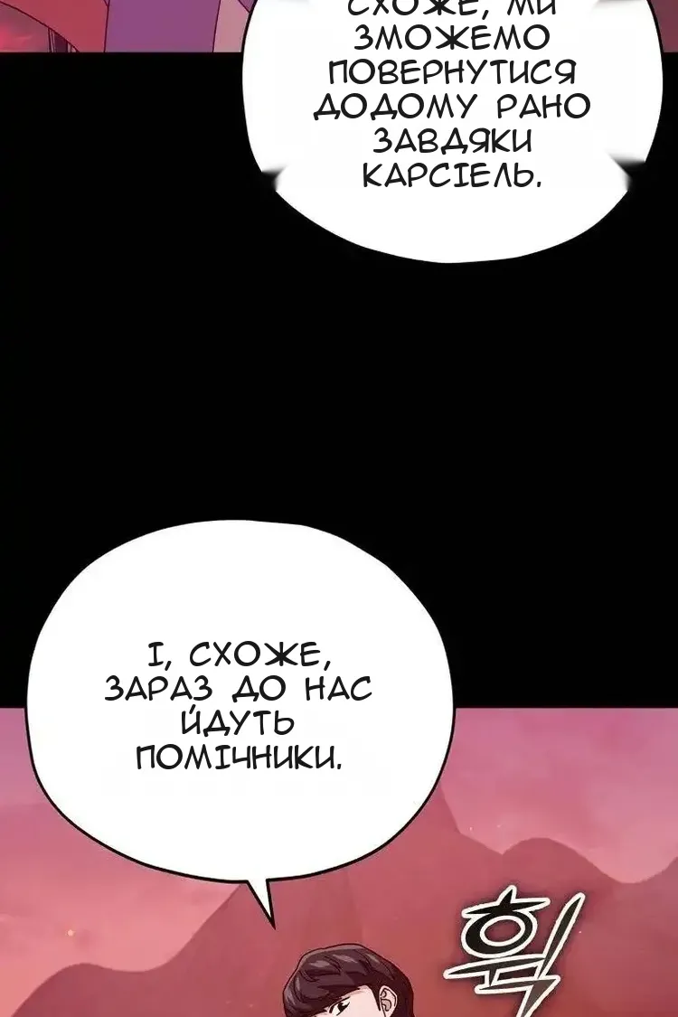 Сторінка 15