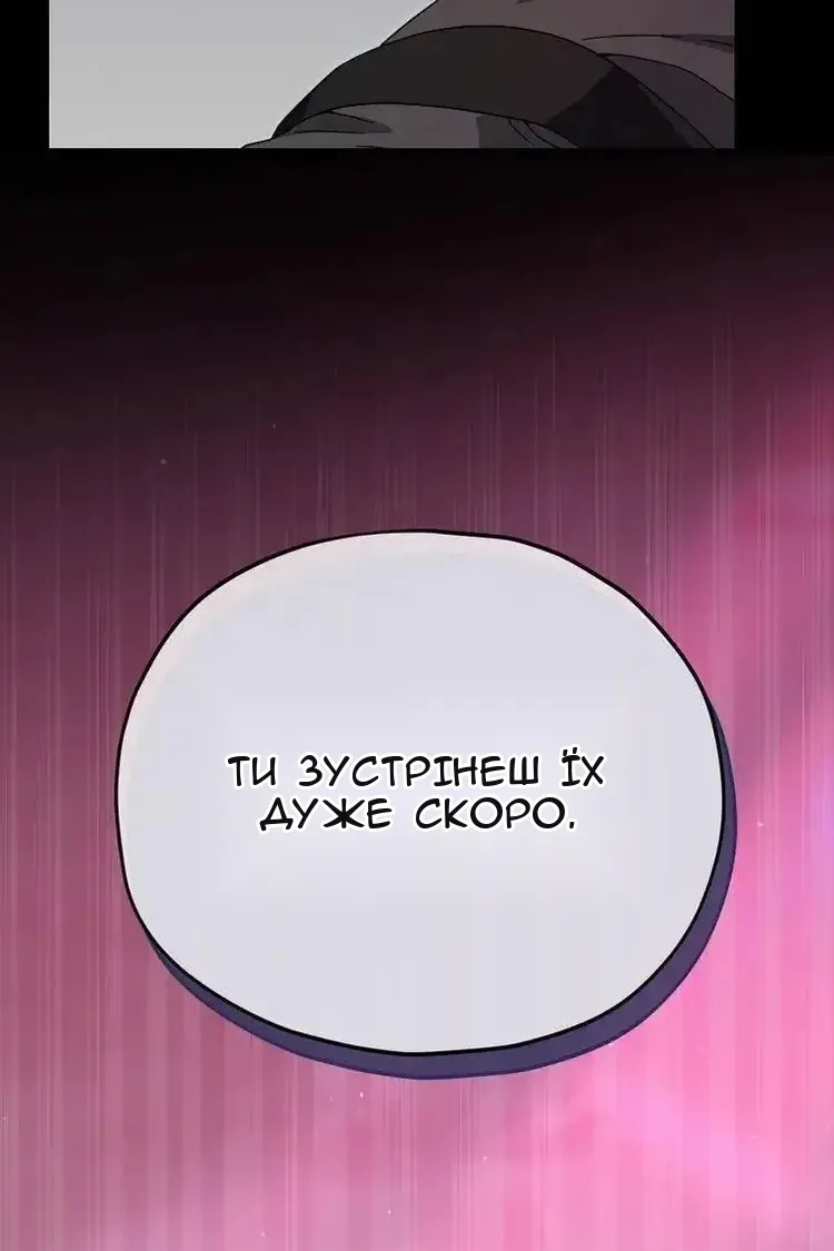 Сторінка 18
