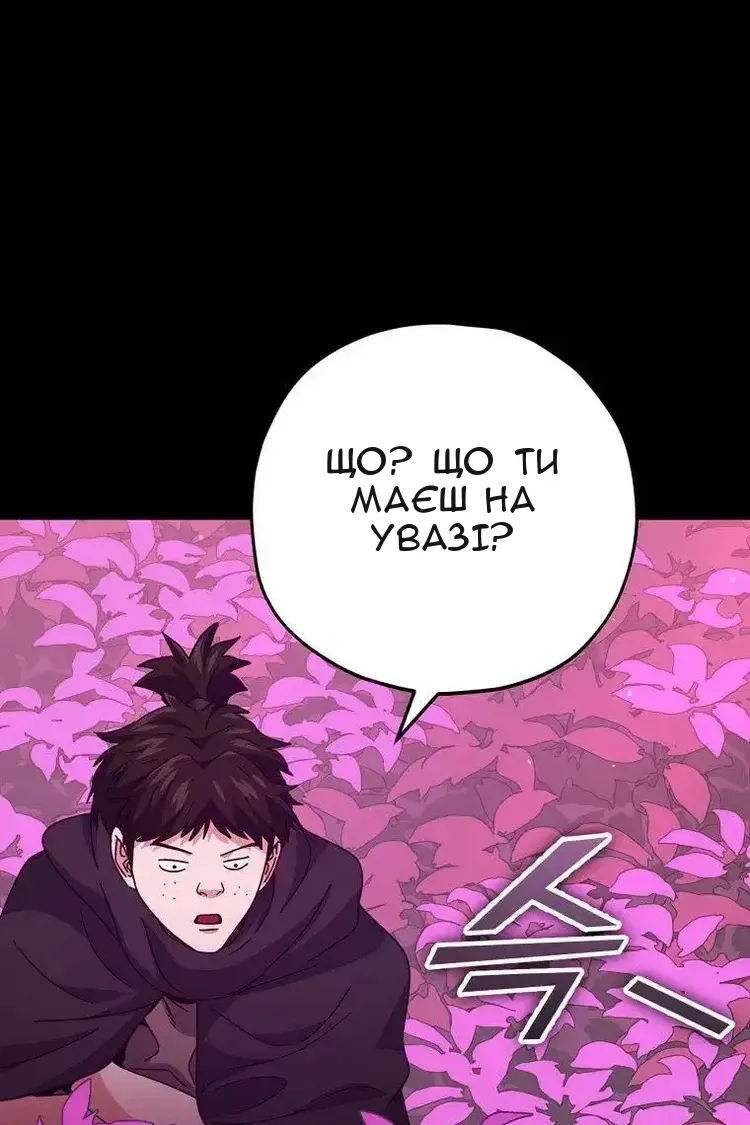 Сторінка 22