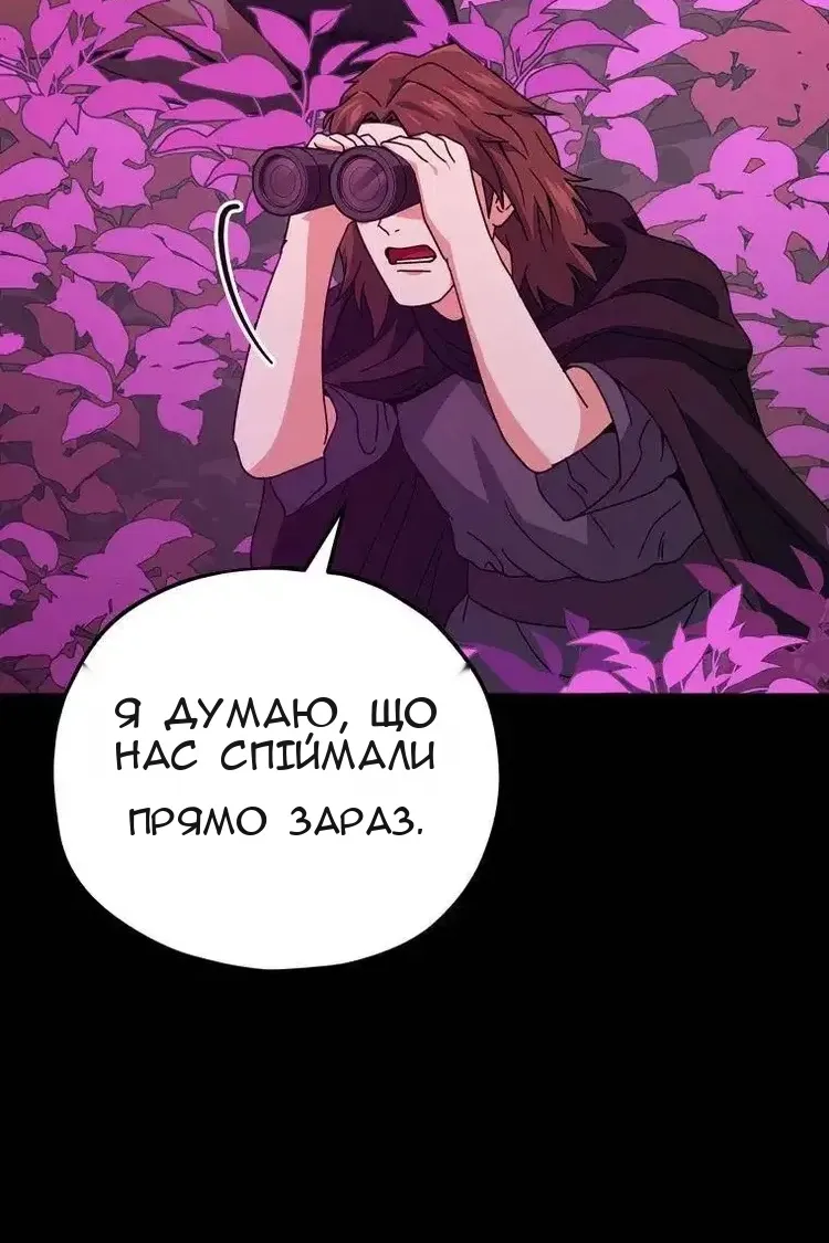 Сторінка 23