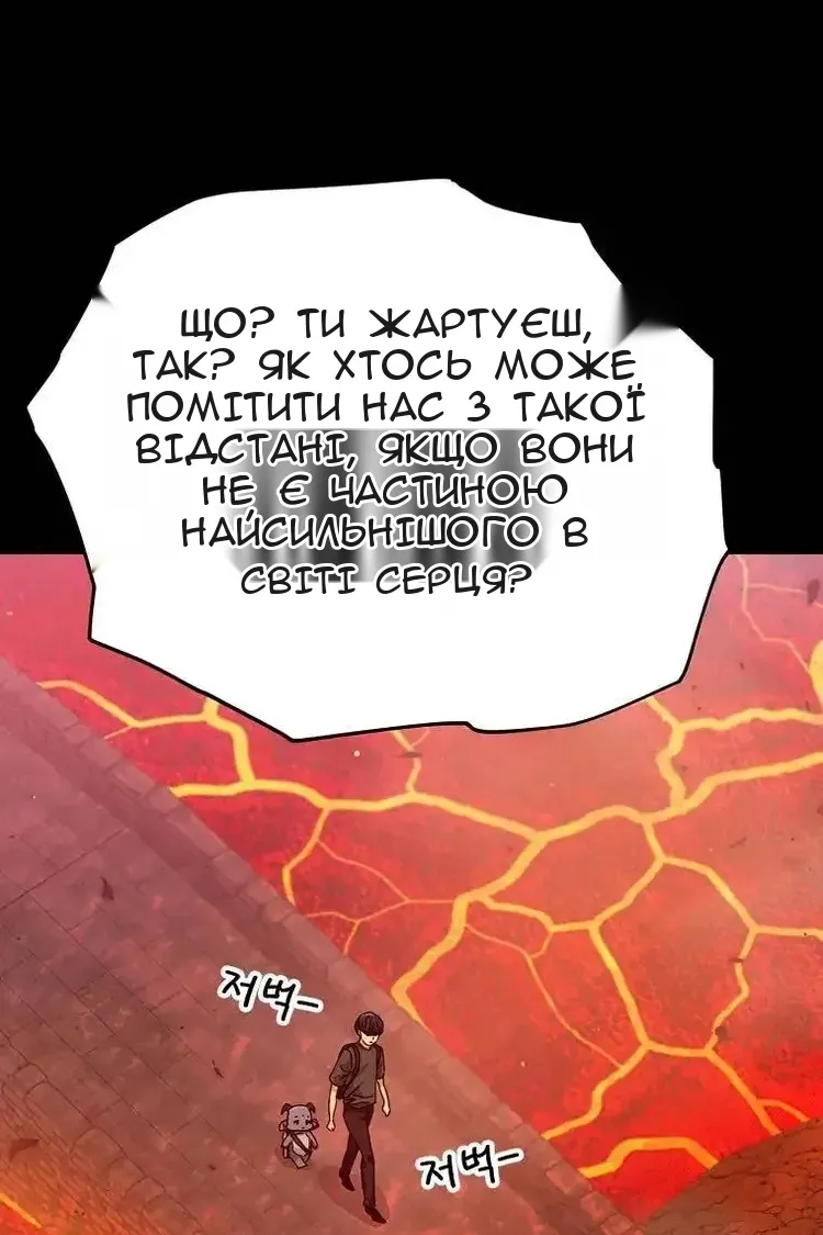 Сторінка 24