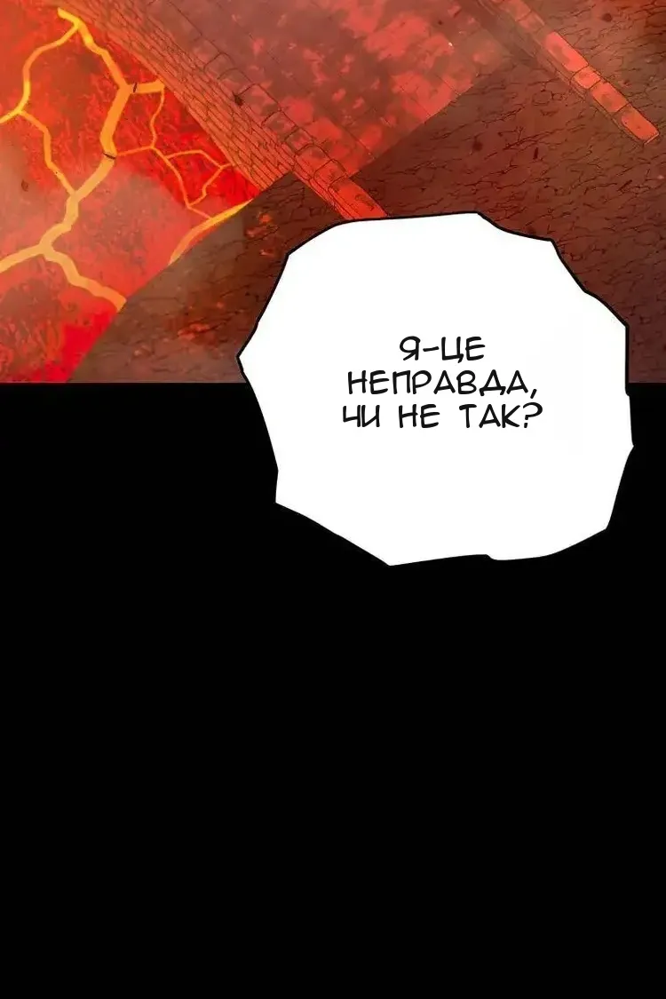 Сторінка 25