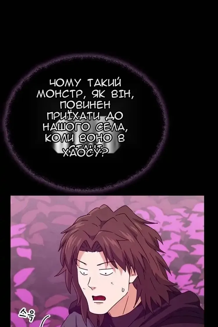 Сторінка 26