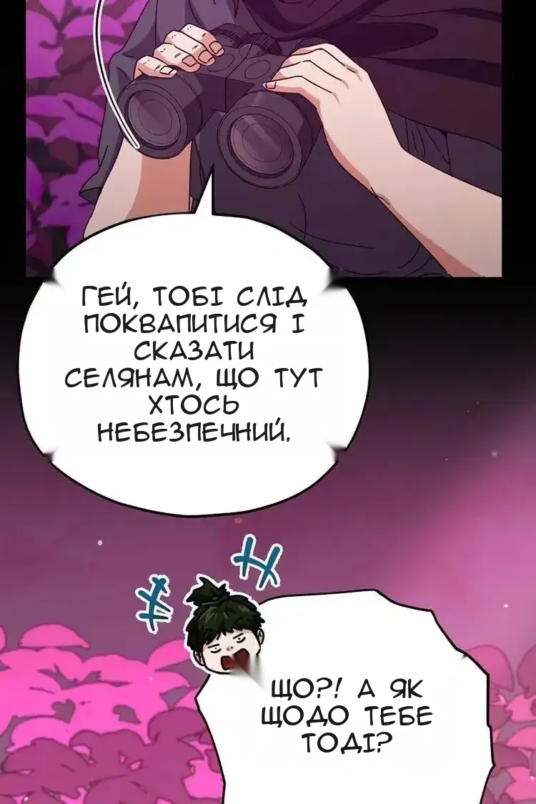 Сторінка 27