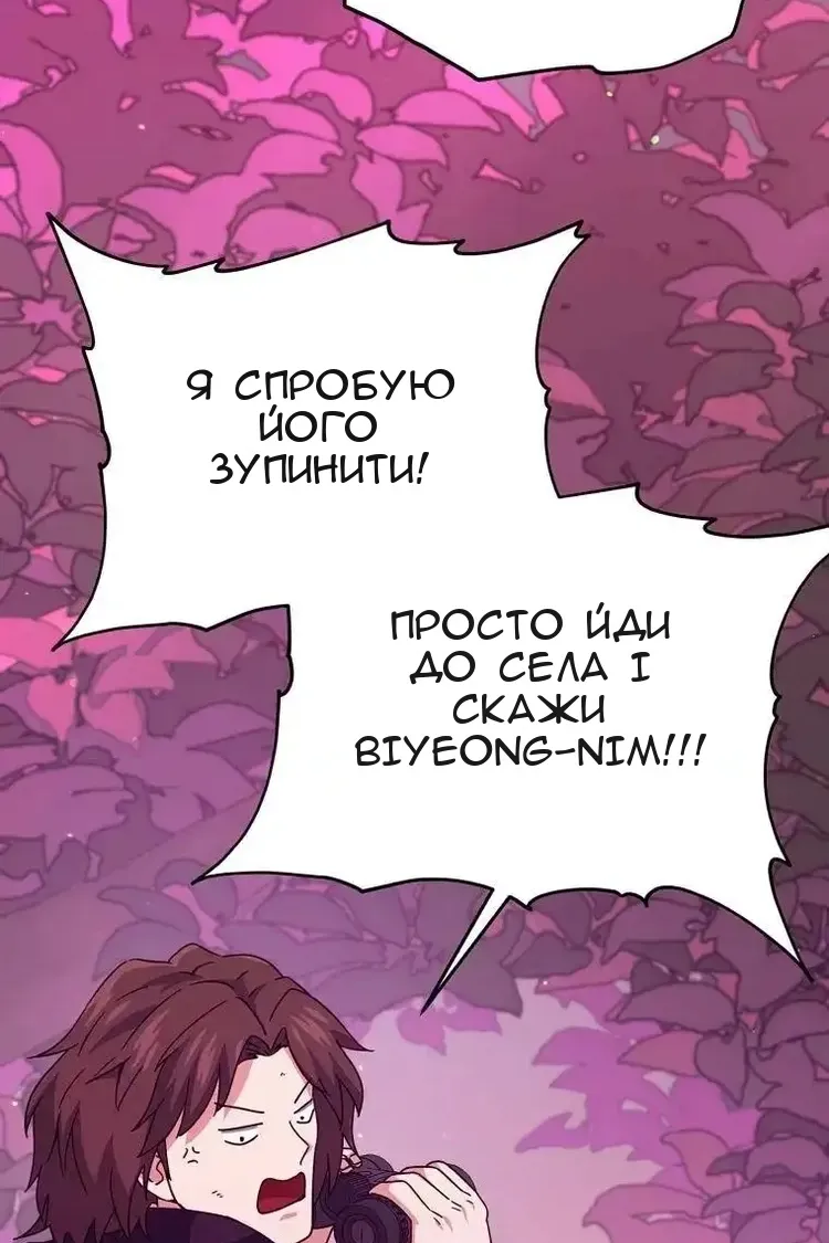 Сторінка 28