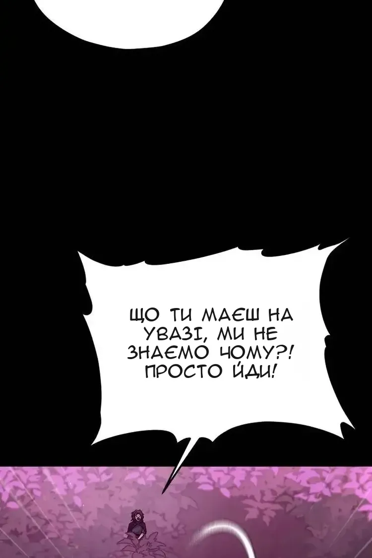 Сторінка 30