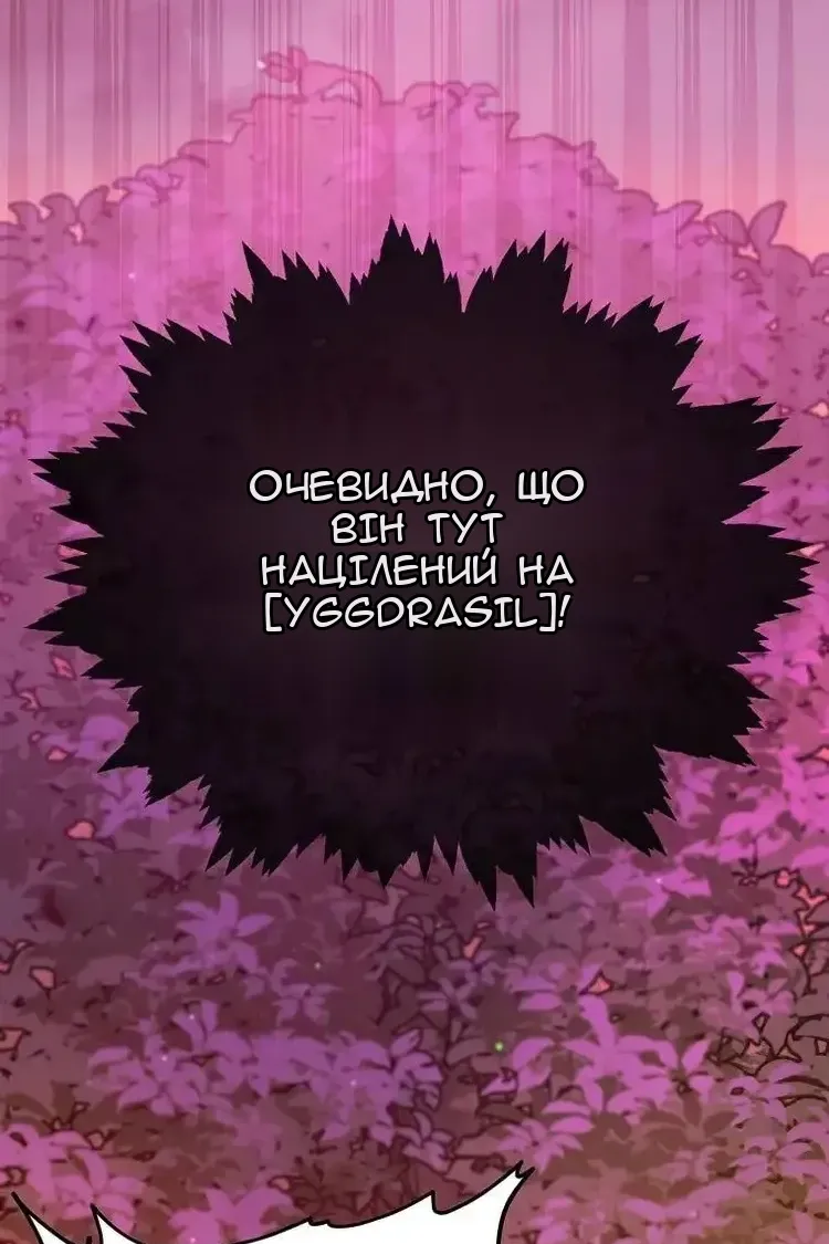 Сторінка 32