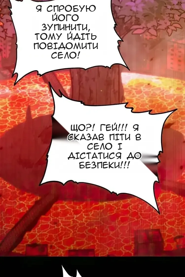 Сторінка 33